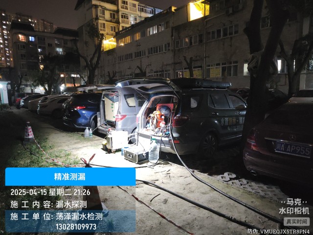 仁怀市消防水管漏水检测维修公司电话